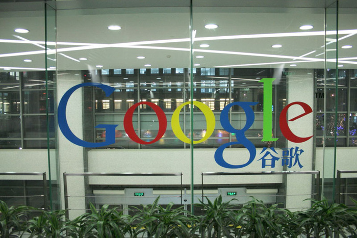 Google’s China Offices - 14