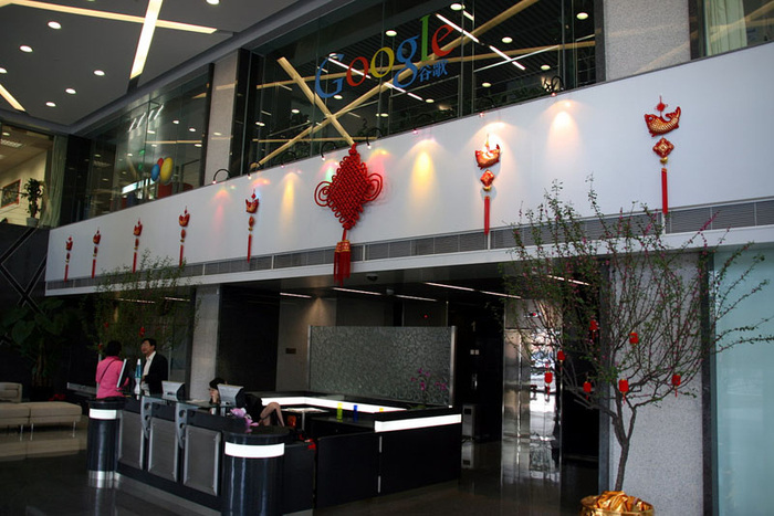 Google’s China Offices - 17