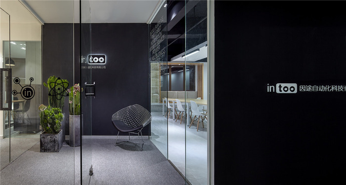 Intoo Offices - Shanghai - 1