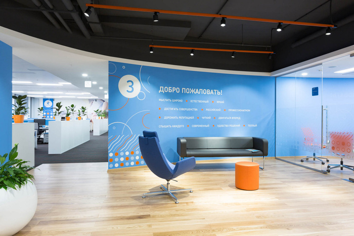 Rostelecom Offices - Moscow - 13