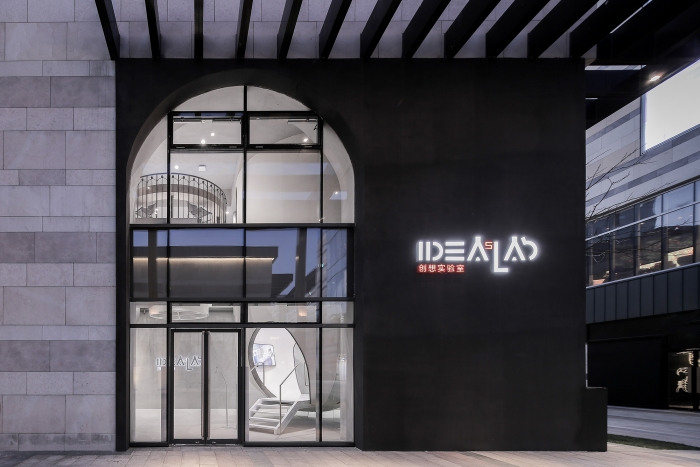 Ideas Lab Offices - Shanghai - 28
