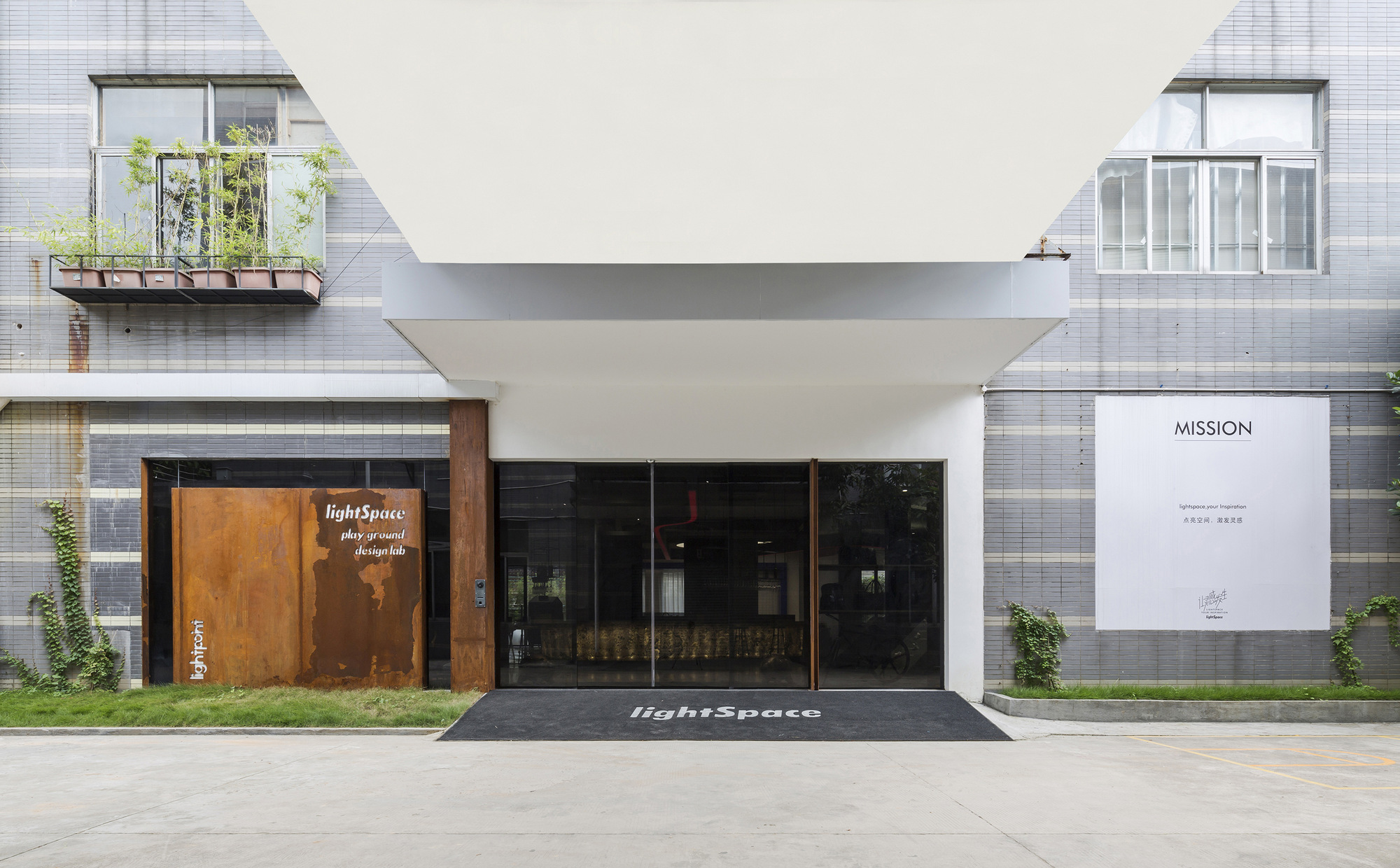 lightspace Offices and Showroom - Guangzhou | Office Snapshots