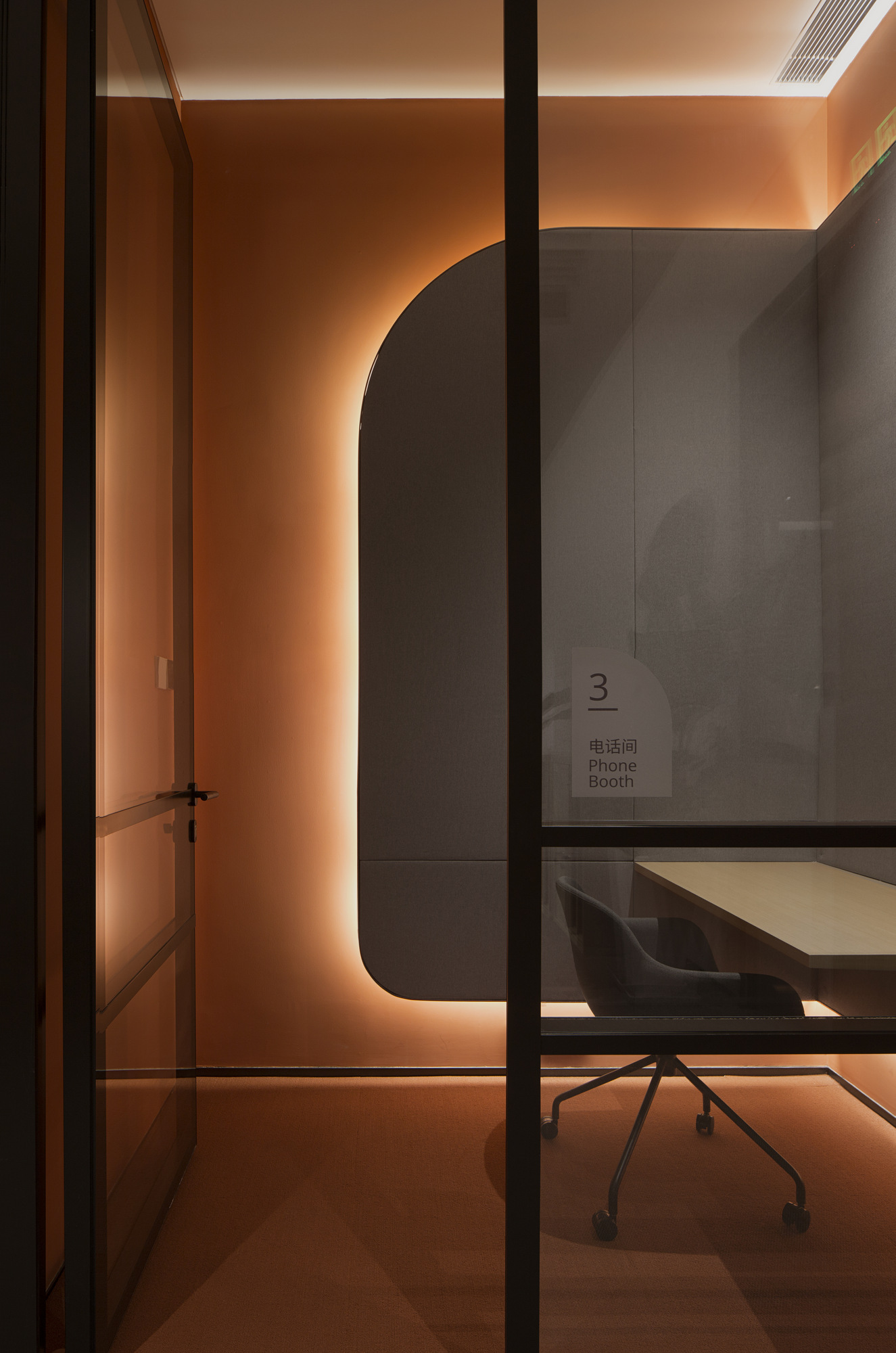 Shui On Land Headquarters Shanghai Office Snapshots