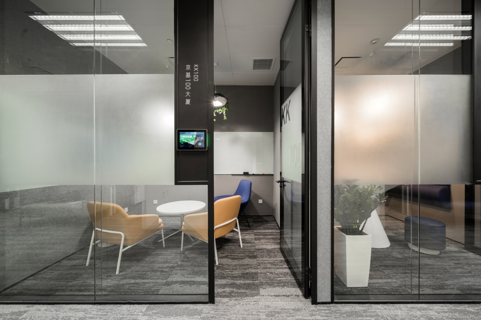 Cushman & Wakefield Vanke Service Offices - Shanghai | Office Snapshots