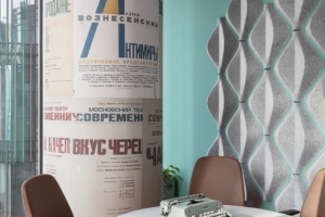 Avito Sales Department Offices - Saint Petersburg