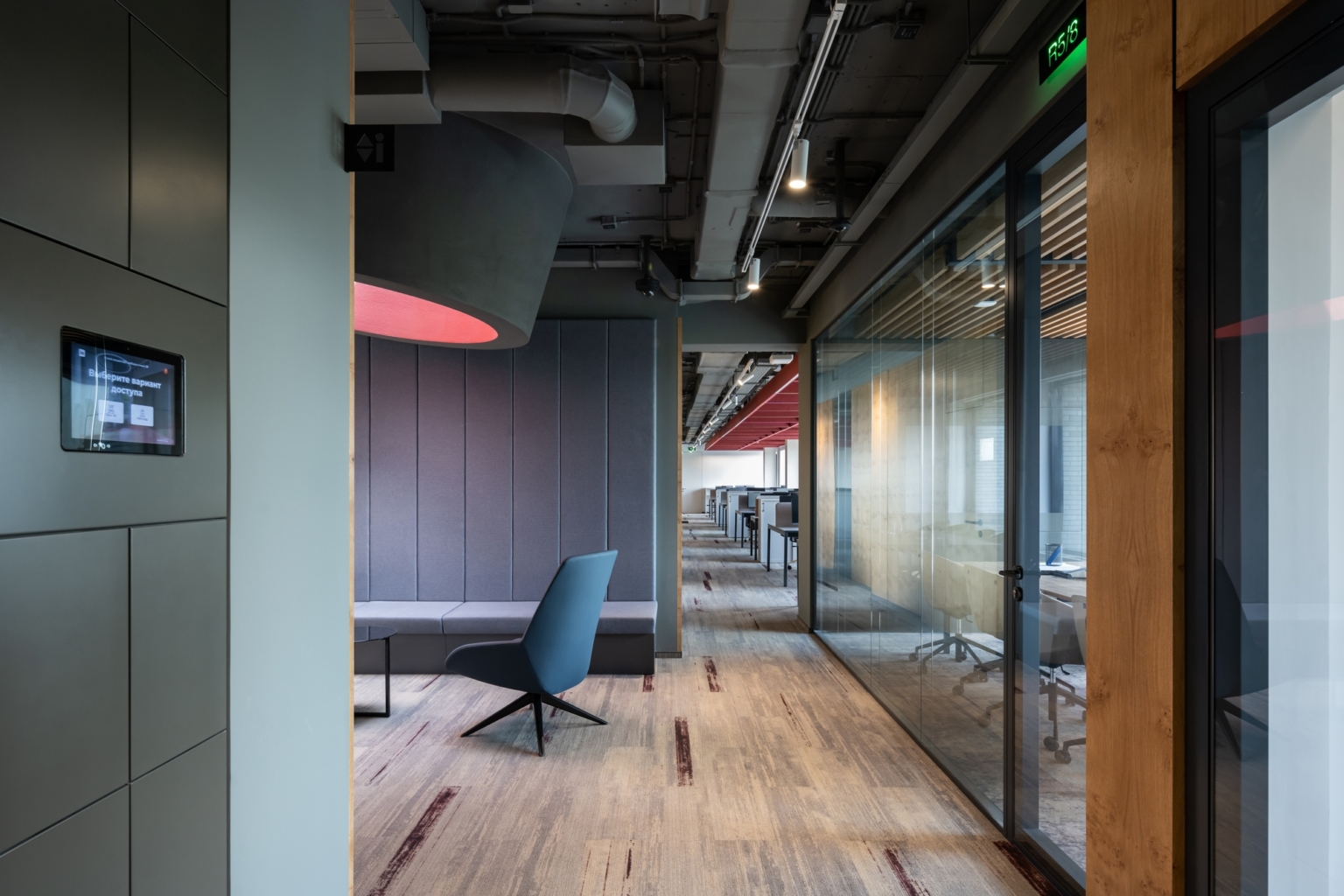 PRIDEX Multispace Spec Suite - Moscow | Office Snapshots