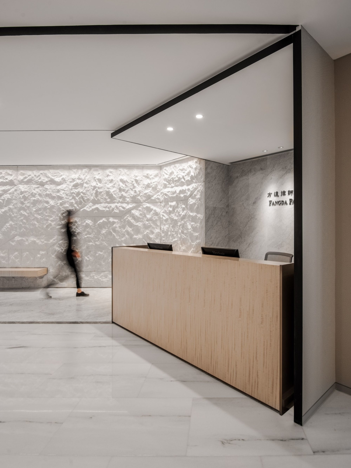 Fangda Partners Offices - Beijing | Office Snapshots