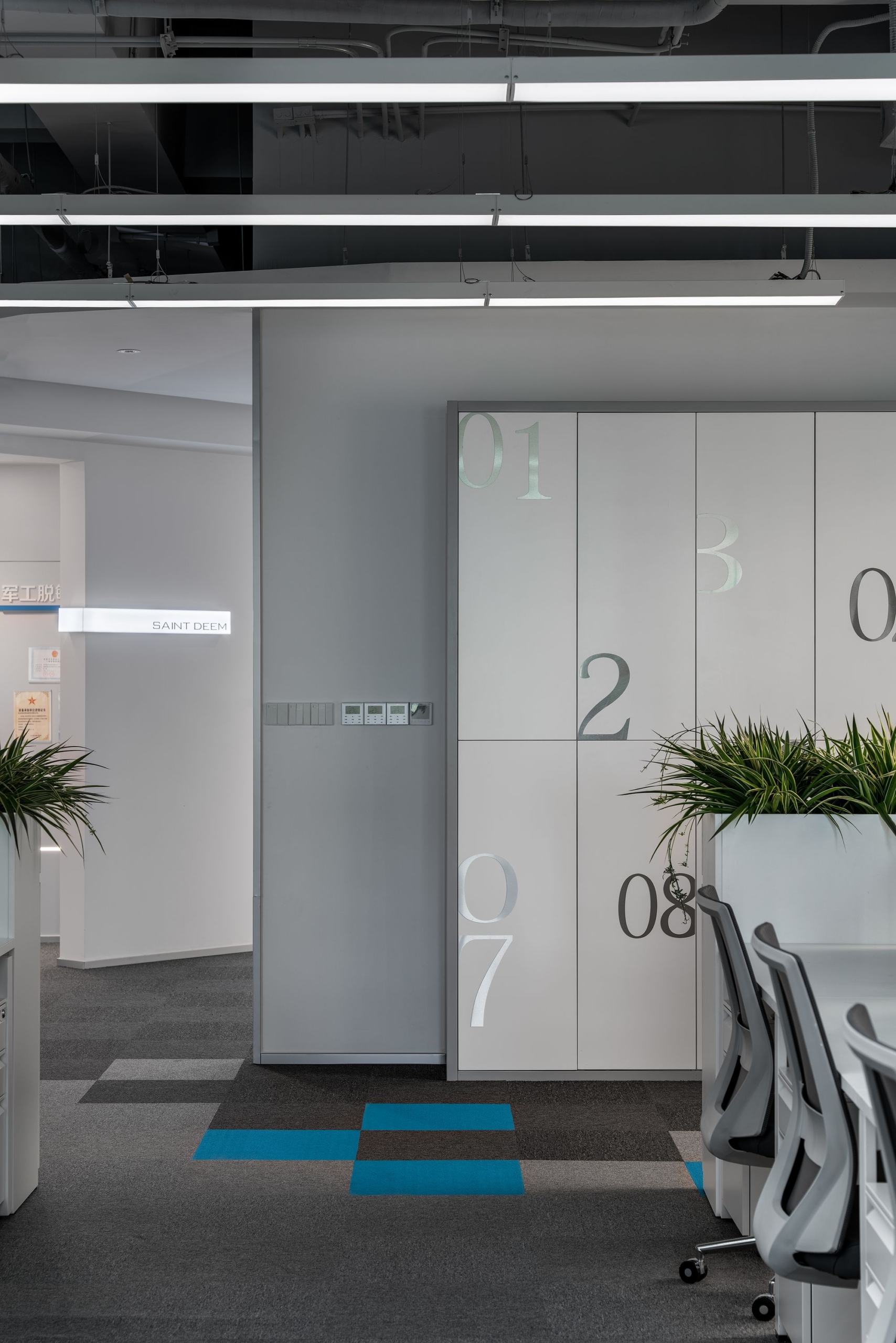 Saint Deem Technology Offices - Beijing | Office Snapshots