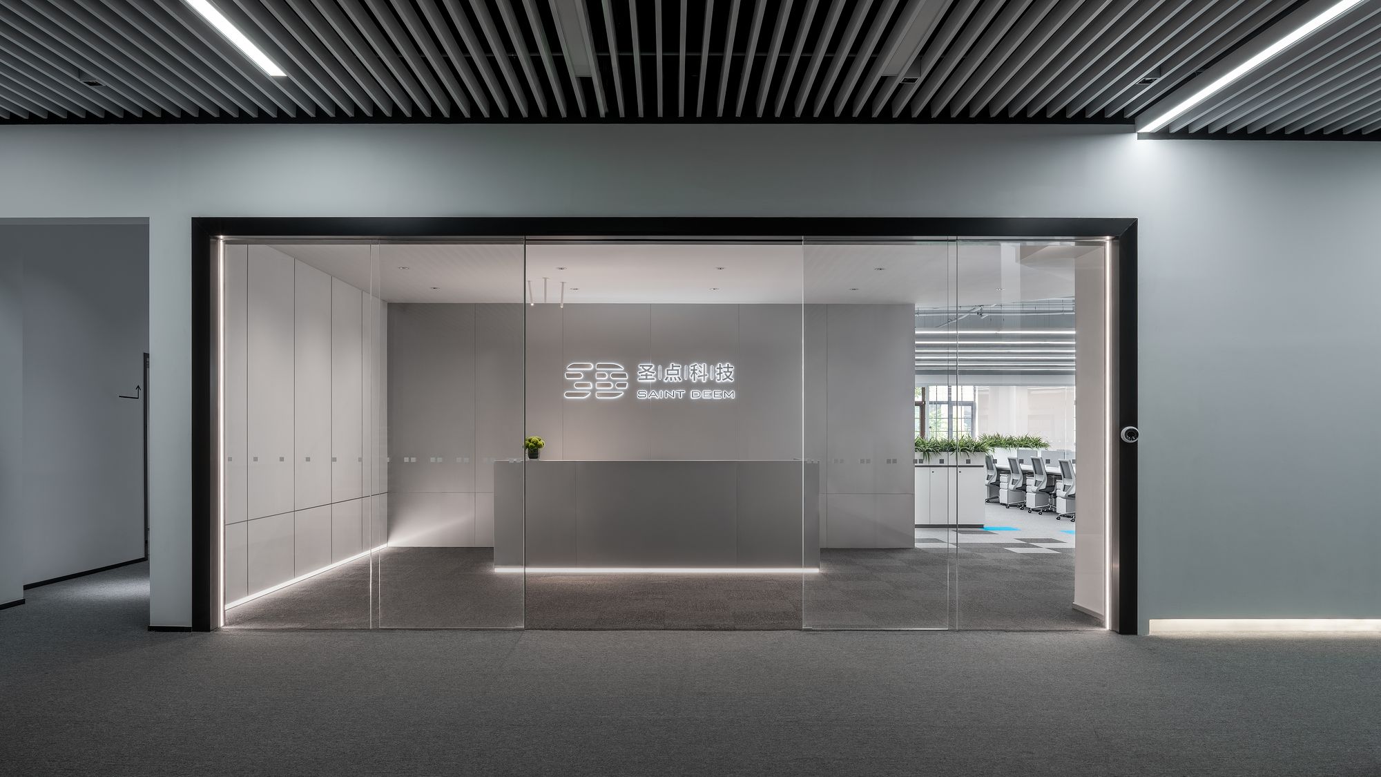 Saint Deem Technology Offices - Beijing | Office Snapshots
