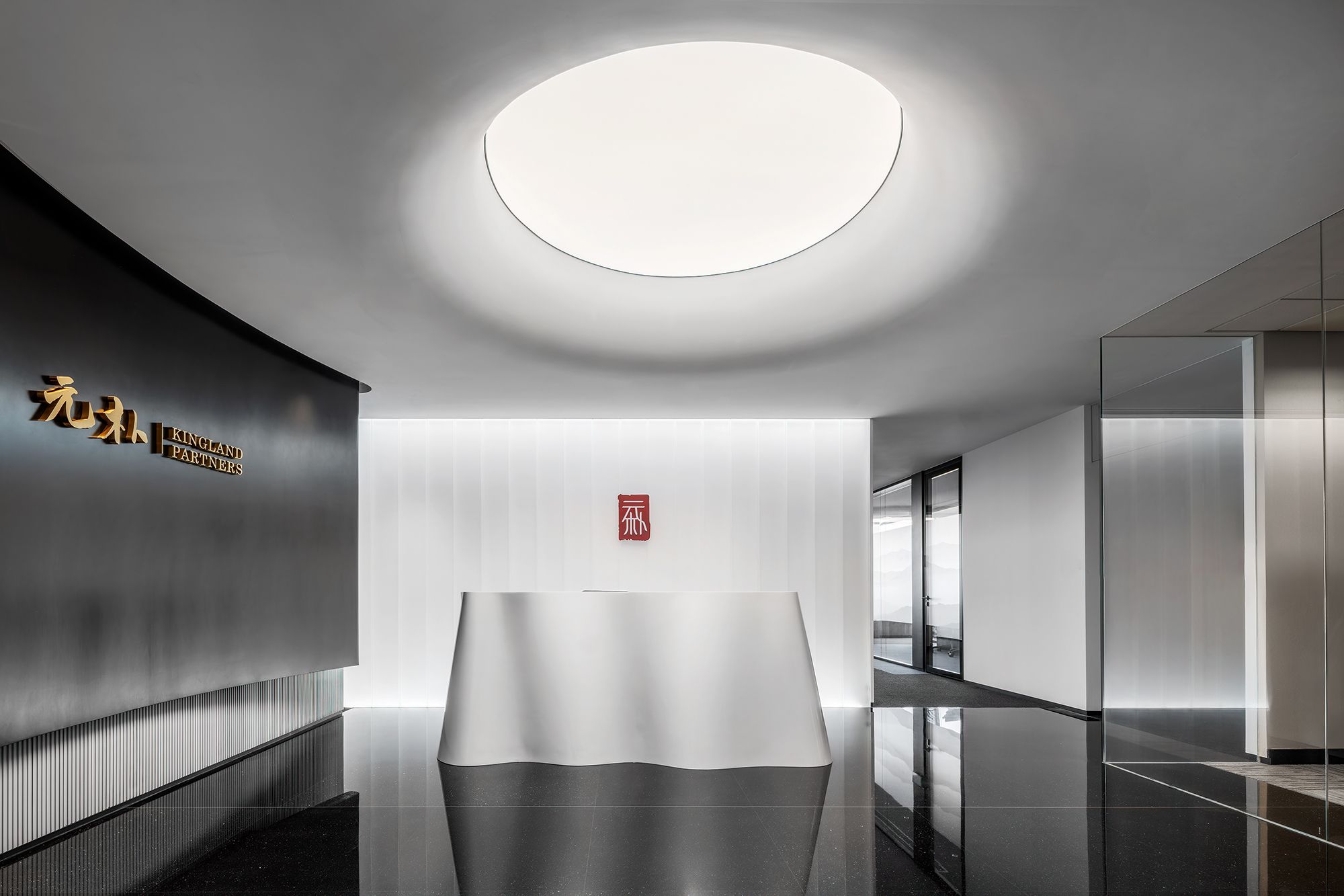 Kingland Partners Law Firm Offices - Beijing | Office Snapshots