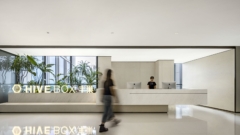 Stone Tile in HIVE Box Network Technology Offices - Shenzhen