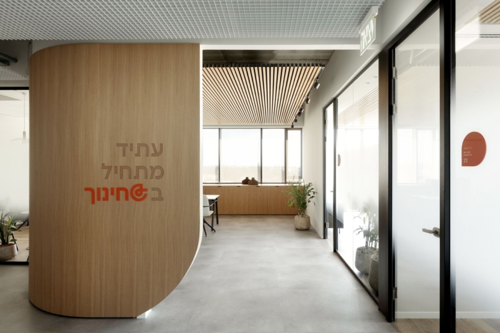 Atid Offices - Haifa - 8