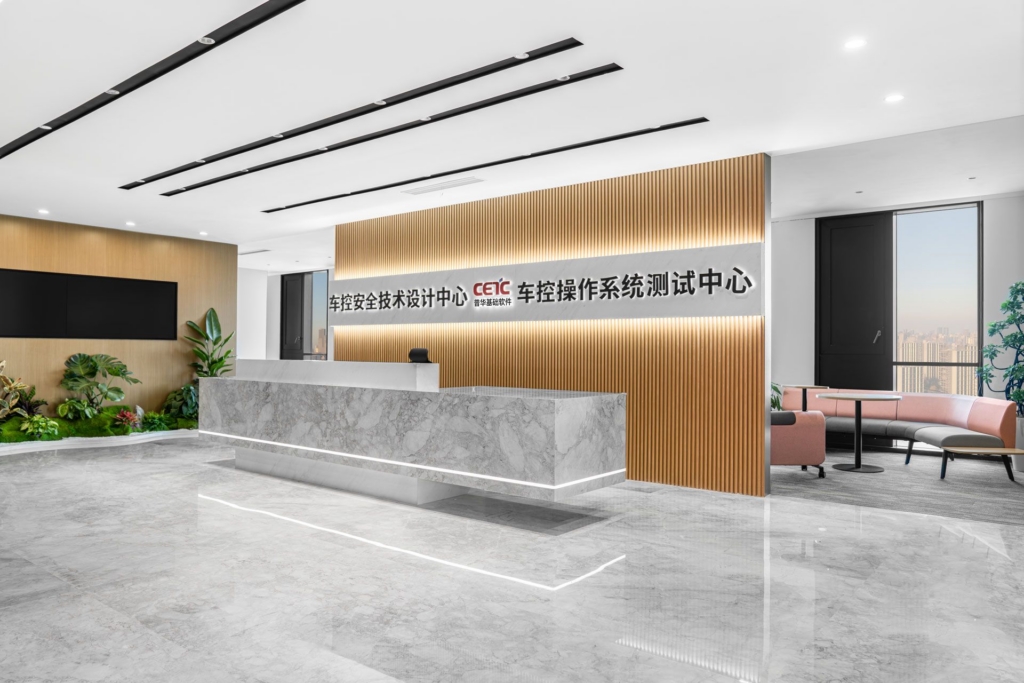 iSoft Infrastructure Software Offices - Shanghai | Office Snapshots