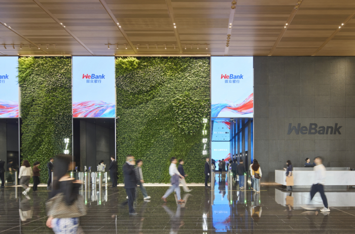 WeBank Headquarters – Shenzhen - 2