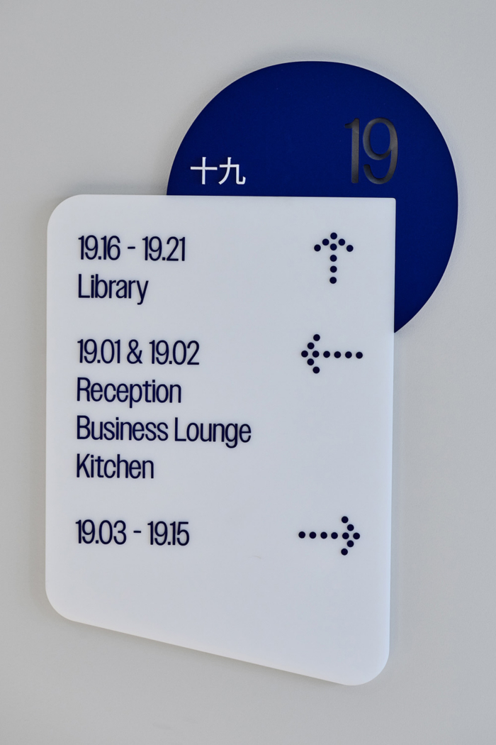 Asahi Beverages Offices - Melbourne - 11
