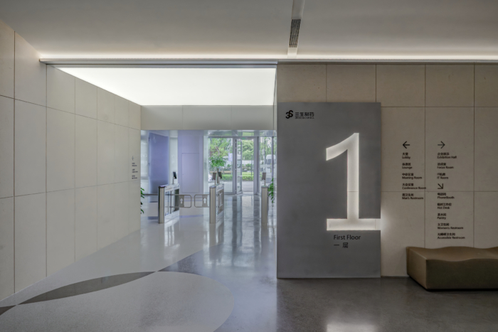 3SBio Offices – Shanghai - 6