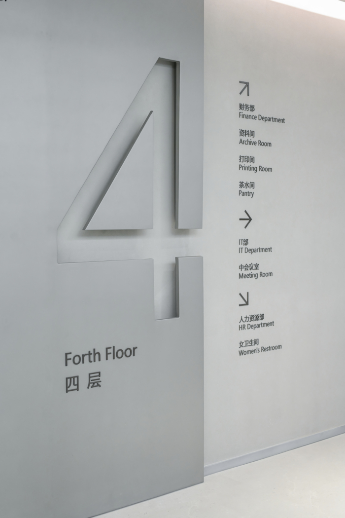 3SBio Offices – Shanghai - 9